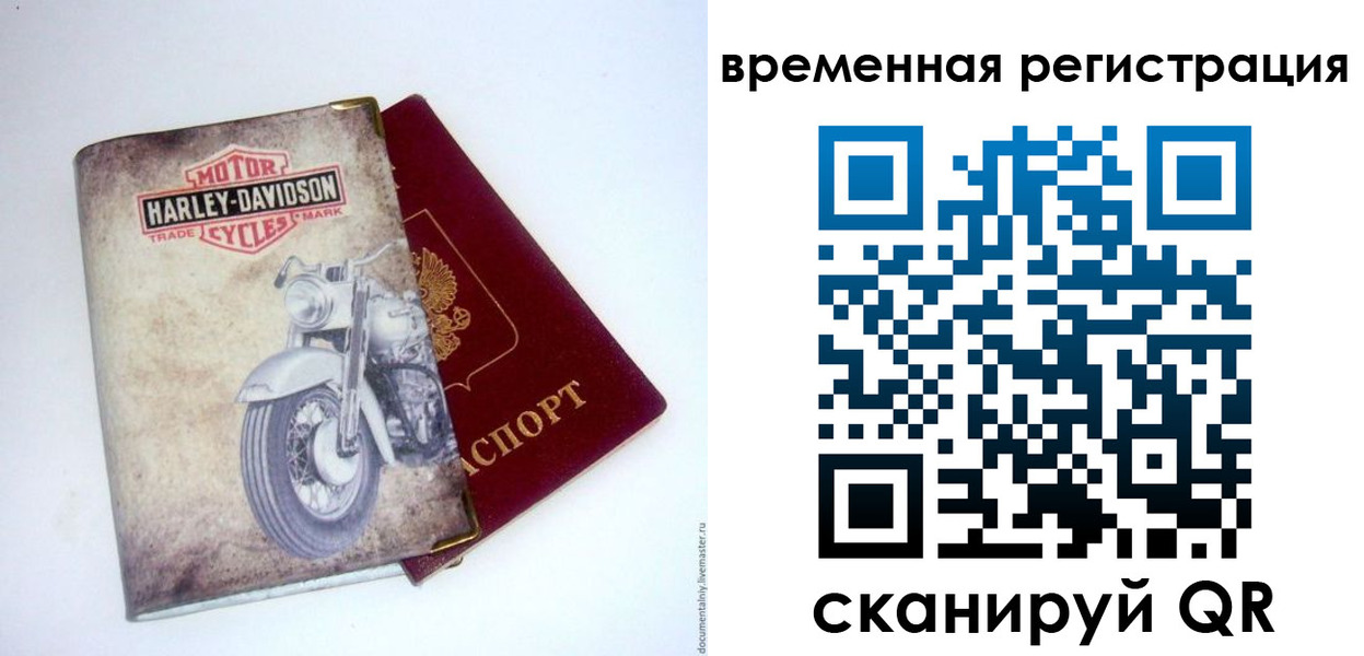 найти адрес прописки в Находке